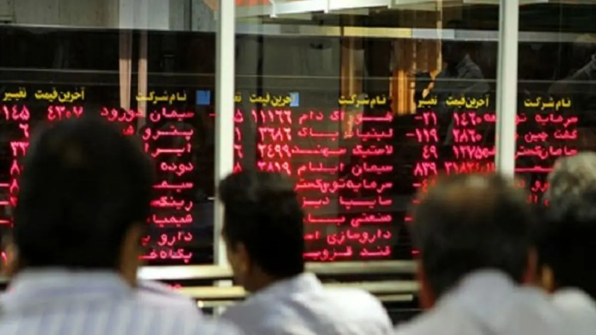 توسعه بازار سرمایه راه نجات اقتصاد ایران/بازار بدهی تعمیق شود