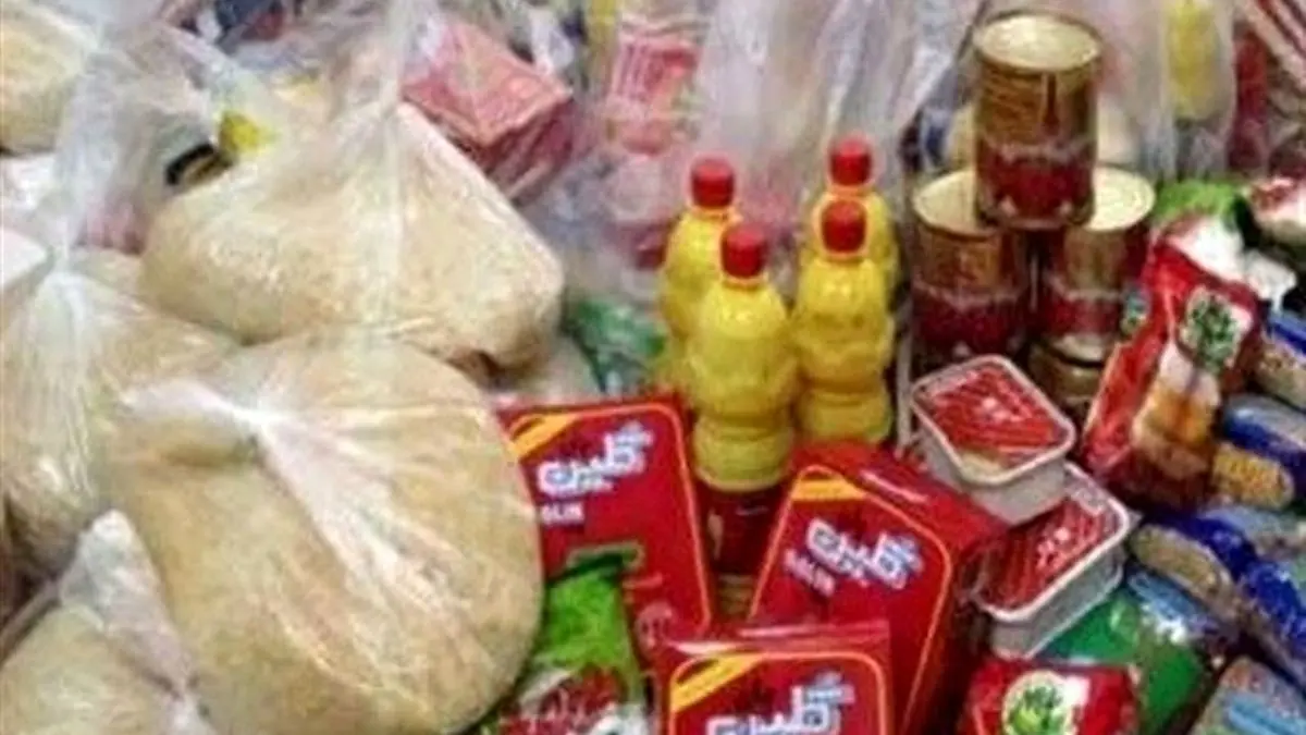 واریز پول بسته‌های غذایی به حساب حقوق کارکنان