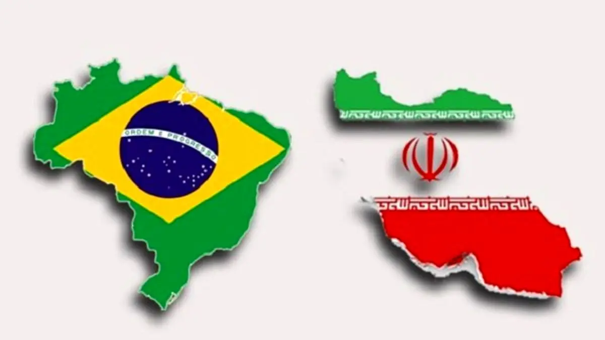 آمادگی برزیل برای توسعه روابط اقتصادی با ایران