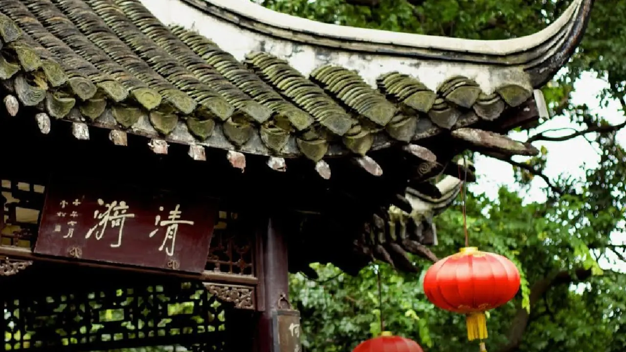 عکس| باغ جیوان در چین