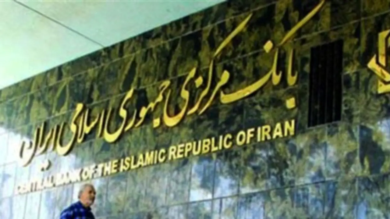 تاسیس شعب بانک‌های خارجی در کشور با 10 میلیون یورو سرمایه