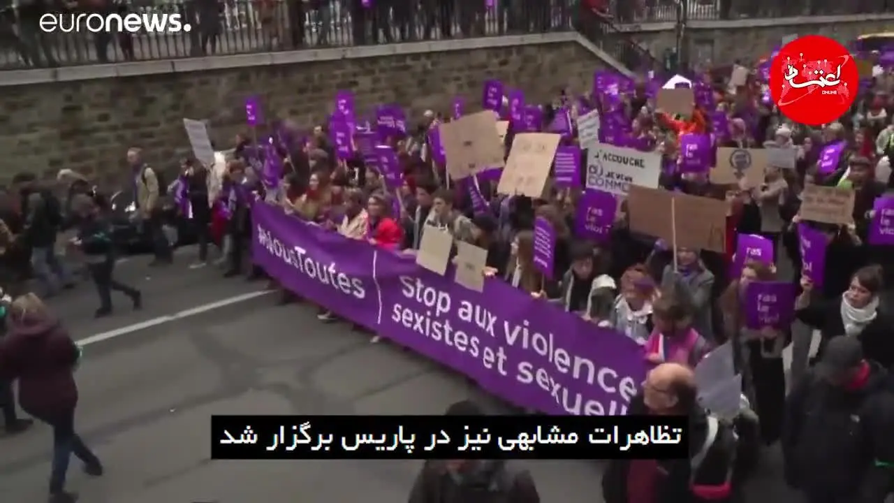 تظاهرات شهروندان رُم و پاریس در روز جهانی منع خشونت علیه زنان