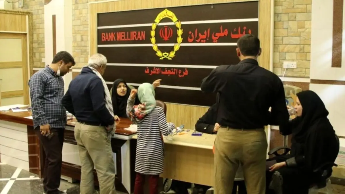 پاسخ بانک ملی ایران به ادعای خزانه داری آمریکا