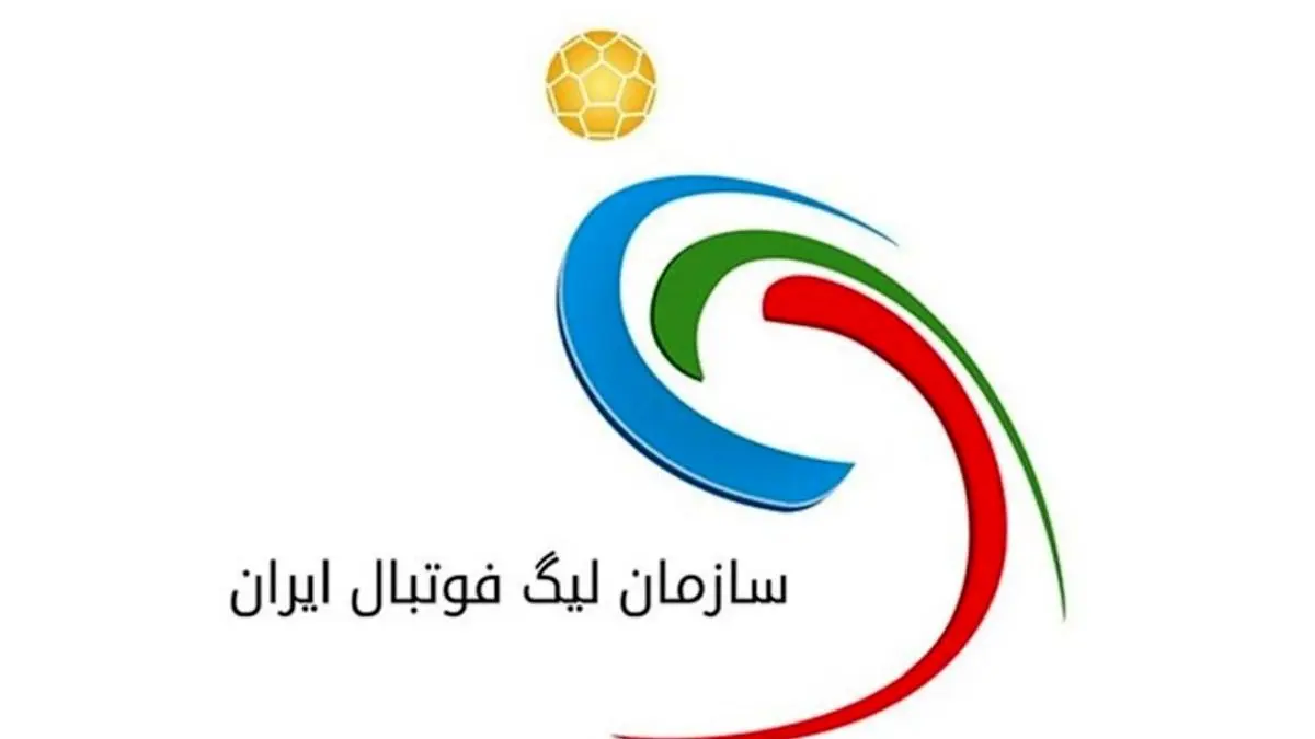 سازمان لیگ ادعای ذوبآهن را رد کرد؛ کرمی 3 اخطاره بود