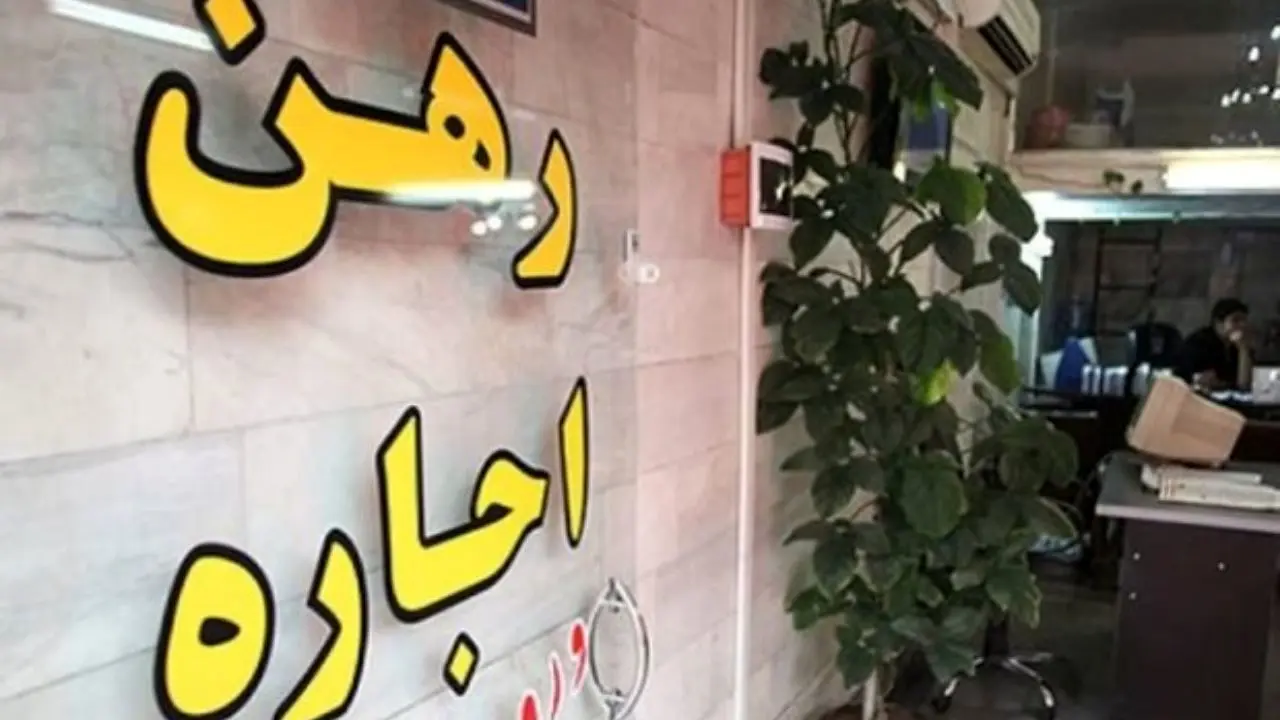 قیمت رهن کامل آپارتمان در نقاط مختلف تهران