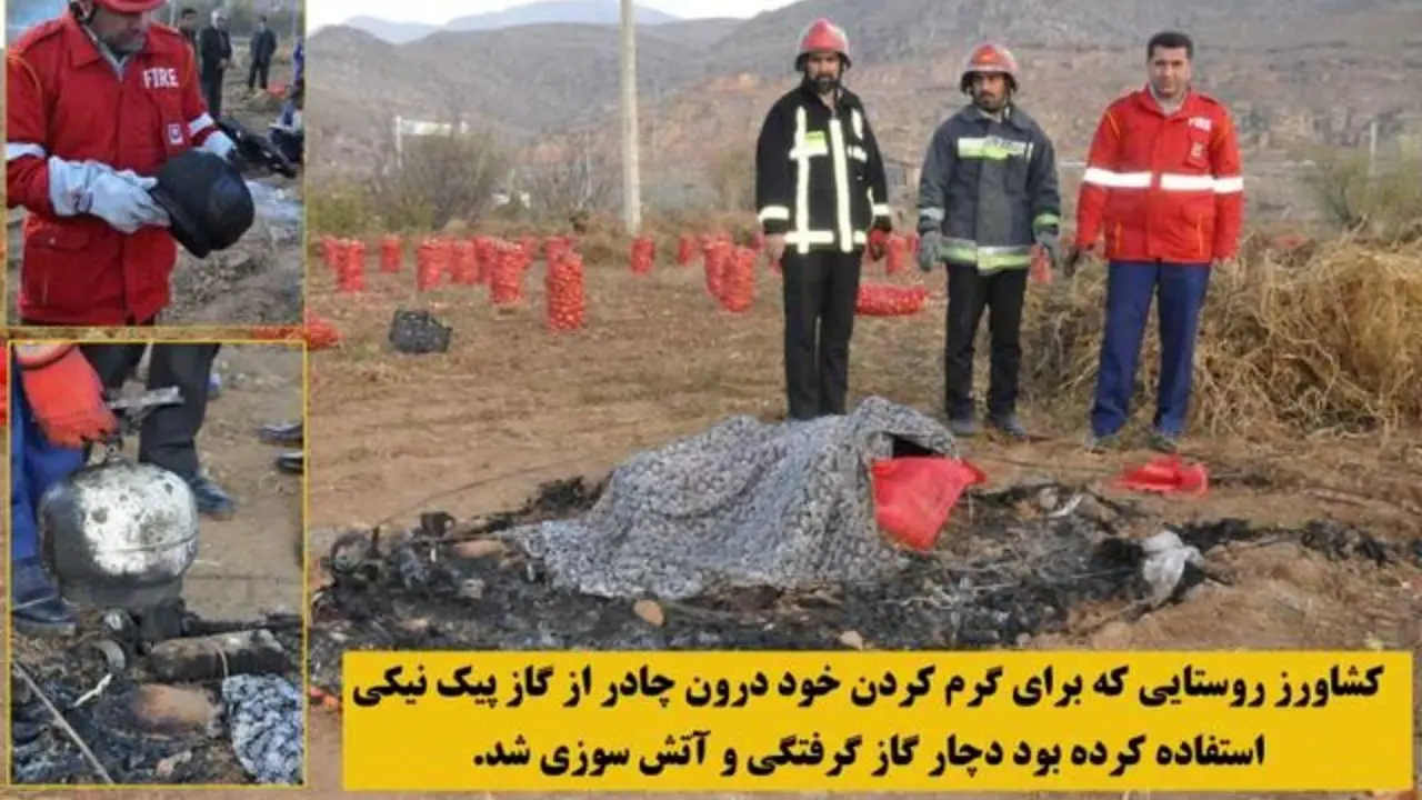 مرگ مرد جوان در چادر مسافرتی