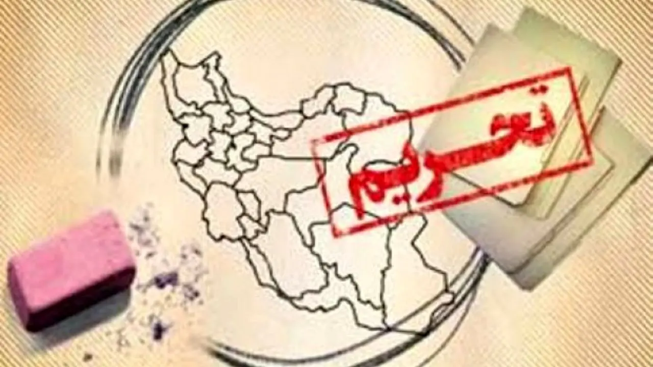 تحریم‌، آب راکد اقتصاد اسلامی را به جریان می‌اندازد
