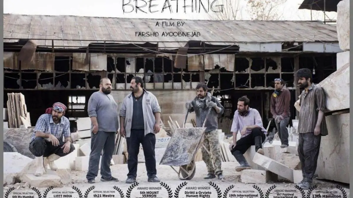 تنفس بهترین فیلم جشنواره  cineculpable اسپانیا شد