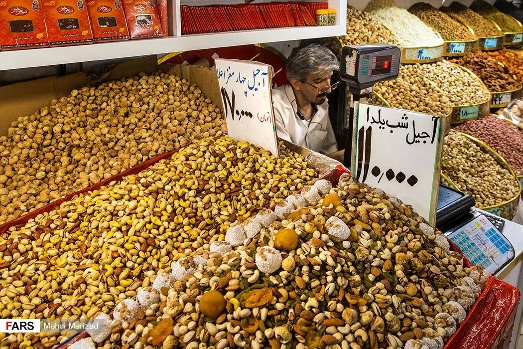 قیمت واقعی آجیل شب یلدا در بازار+عکس