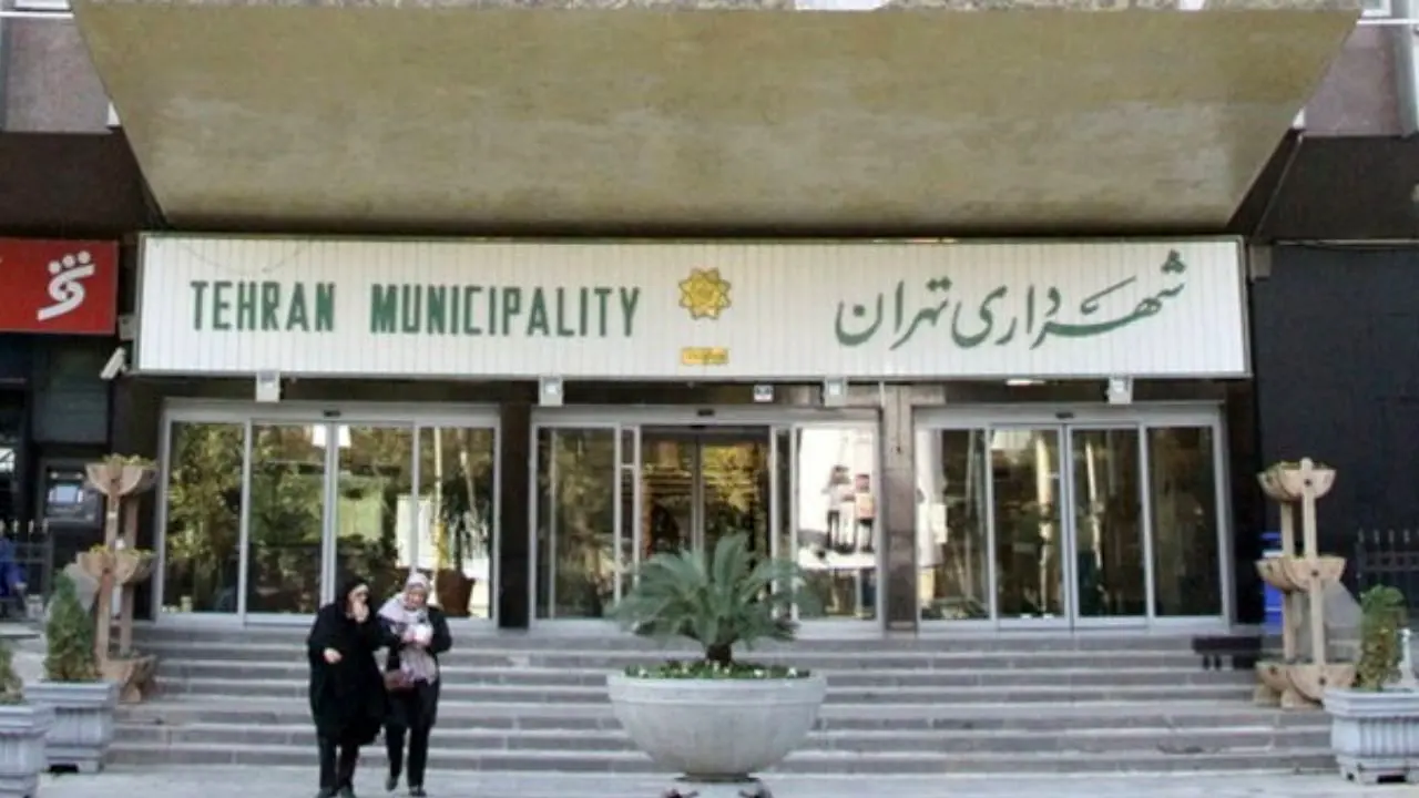 هیچ موضوع پنهانی در شهرداری تهران نداریم