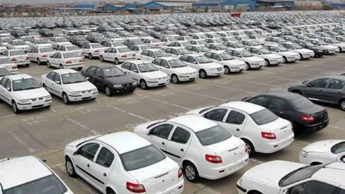 بررسی افزایش قیمت خودرو در کمیسیون اصل 90