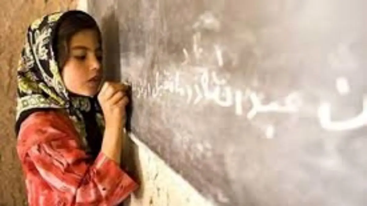 دختران بیشترین بازمانده از تحصیل هستند