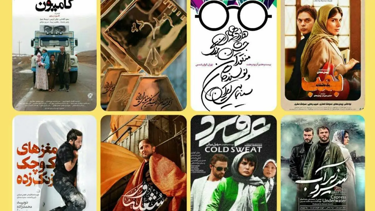 فهرست کامل نامزدهای دوازدهمین جشن منتقدان و نویسندگان سینمایی ایران