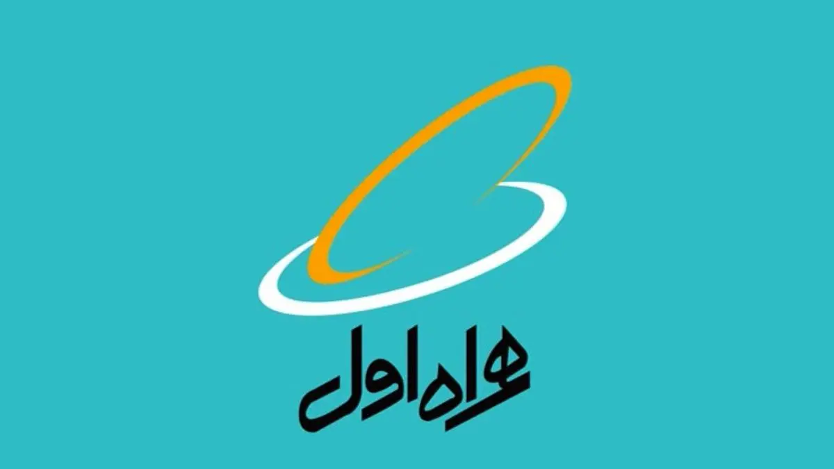 حمایت همراه اول از گردهمایی یلدایی کارآفرینان استارت آپی