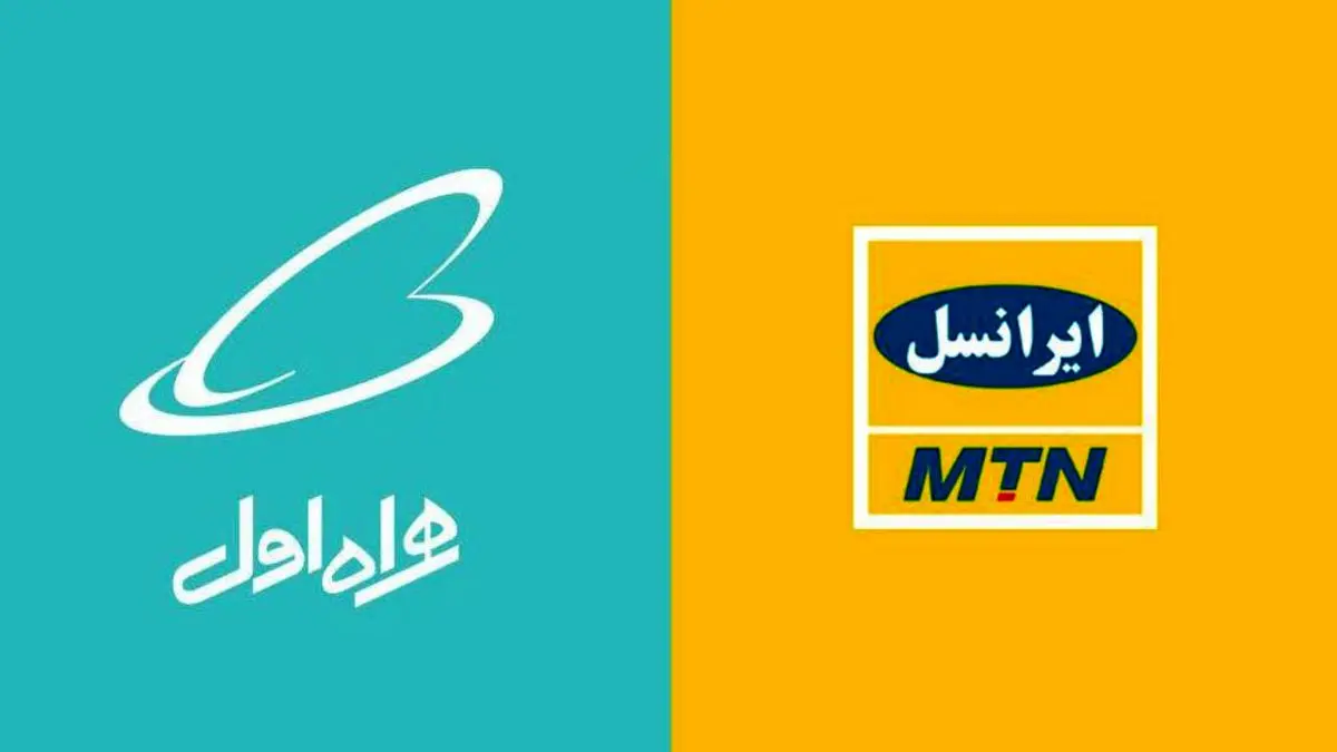 کدام اپراتور تلفن همراه در ایران بالاترین سرعت اینترنت را دارد؟