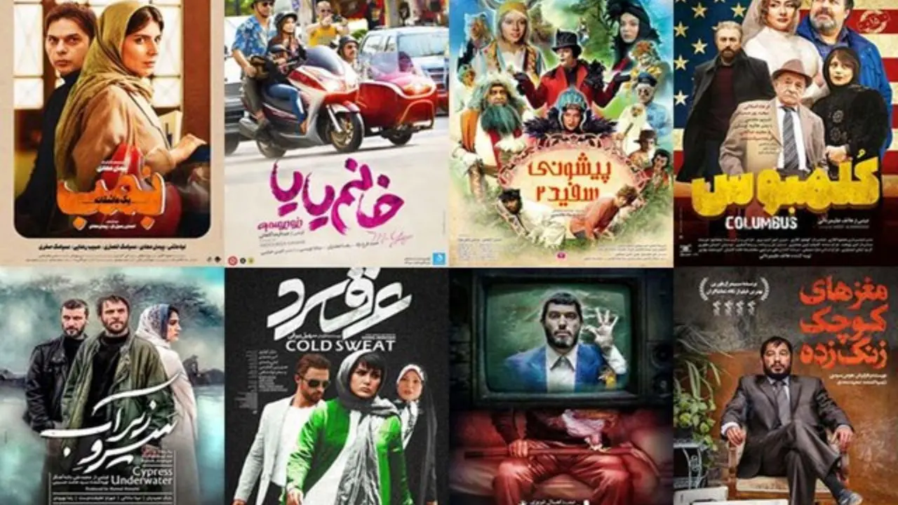 فروش 49 میلیارد تومانی سینمای ایران در پاییز