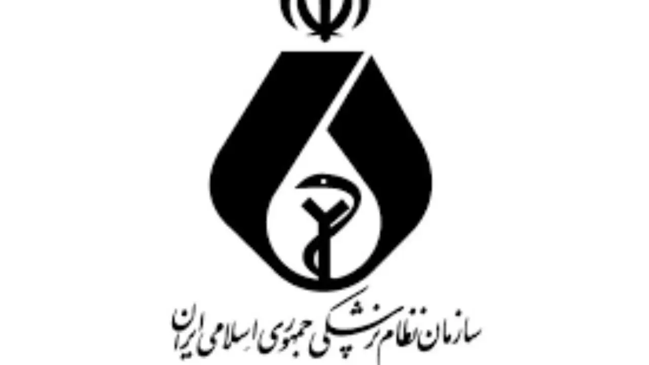 انتخاب رییس نظام پزشکی تا پایان دی‌ماه