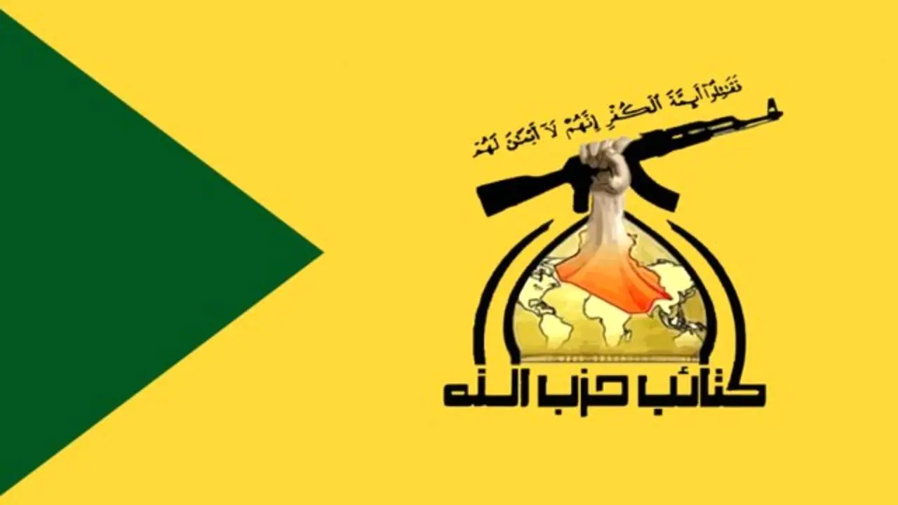 اعلام آمادگی حزب‌الله عراق برای همکاری با کردهای سوریه