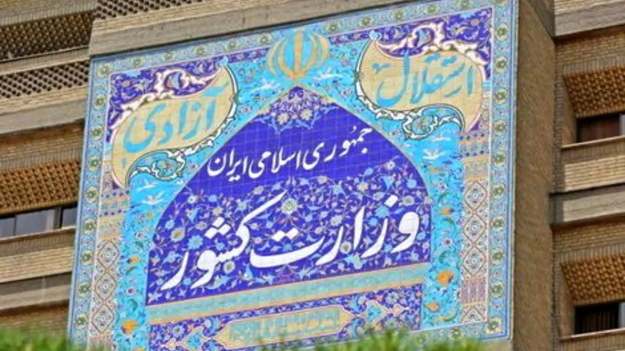 سفر وزیر کشور به بوشهر معطلی برای سایر مسافران نداشت