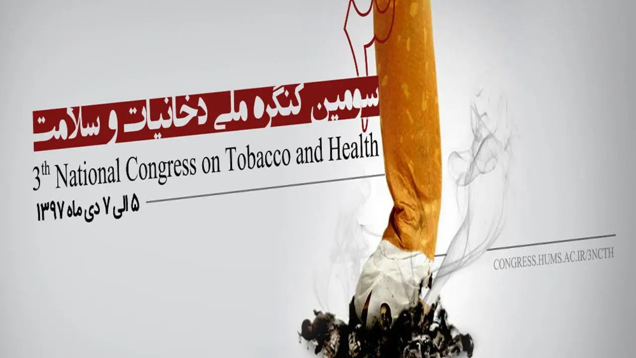 مالیات و عوارض دخانیات باید بیشتر شود