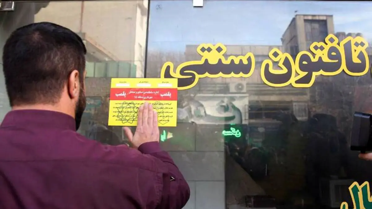 استعمال مخدر صنعتی در نانوایی سنتی! + عکس