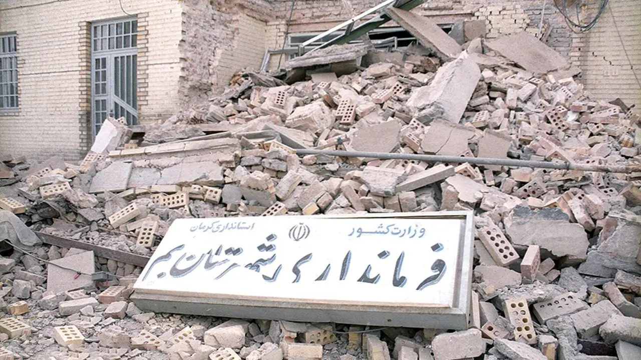 پنجم دی 1382؛ زلزله بم + تصاویر
