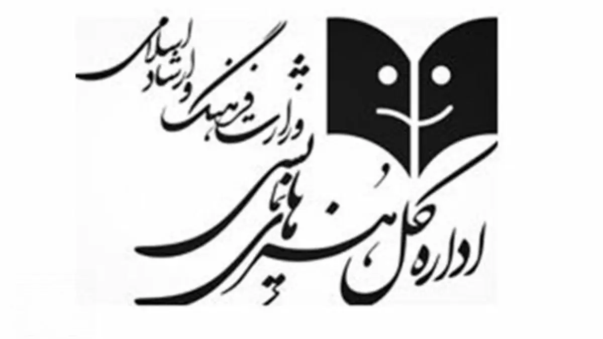 تمامی نمایش‌های تهران چهارشنبه اجرا ندارند