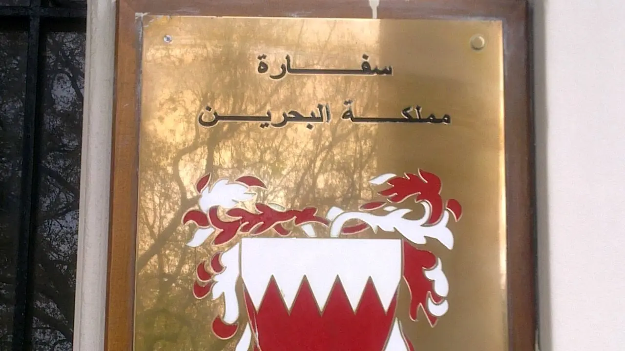 بازگشایی سفارت بحرین در دمشق