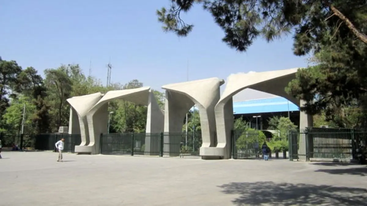 علت مخالفت با طرح توسعه دانشگاه تهران چیست؟