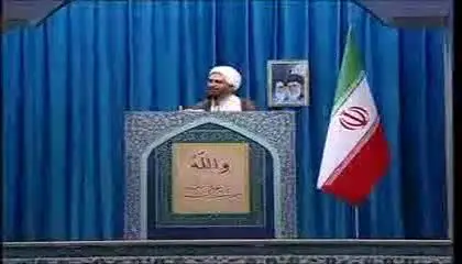 توضیحات خطیب نماز جمعه تهران درباره حذف نرده‌ها + ویدئو
