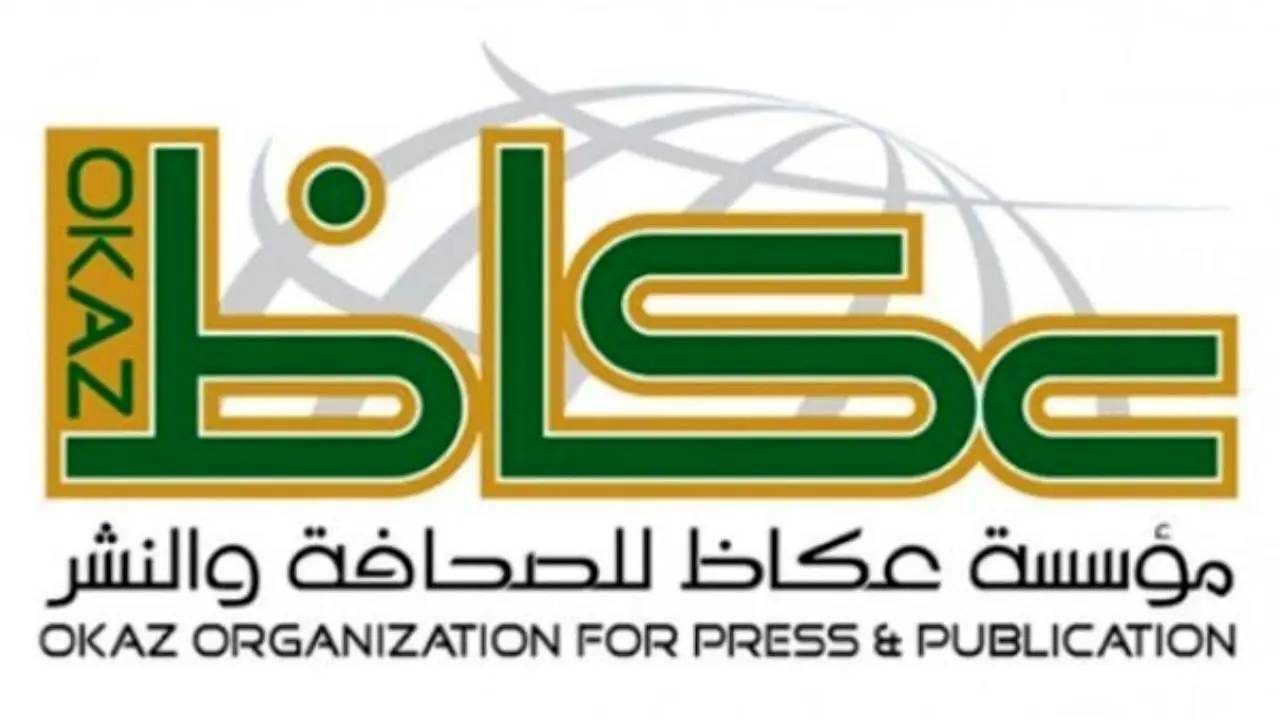 هکرها به پایگاه اینترنتی دو روزنامه سعودی حمله کردند