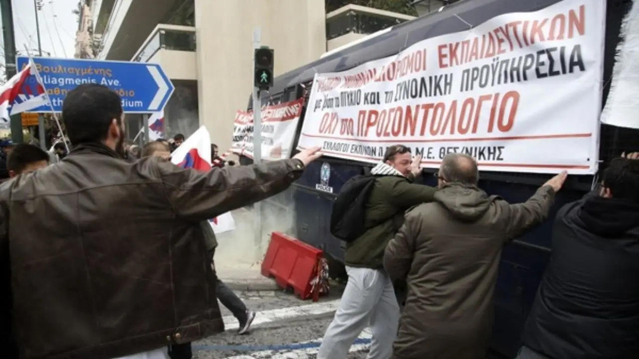 تظاهرات معلمان معترض در آتن به خشونت کشیده شد