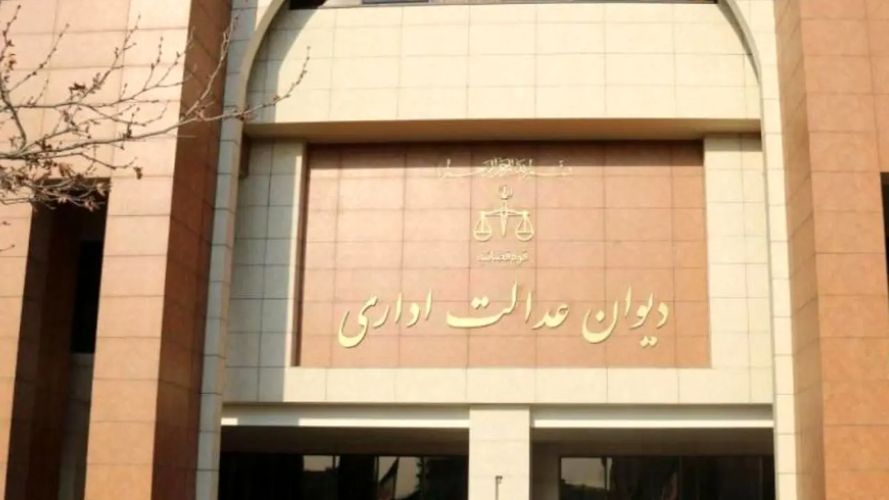 لغو دستورالعمل نحوه پذیرش دانشجوی دکتری تخصصی دانشگاه تهران