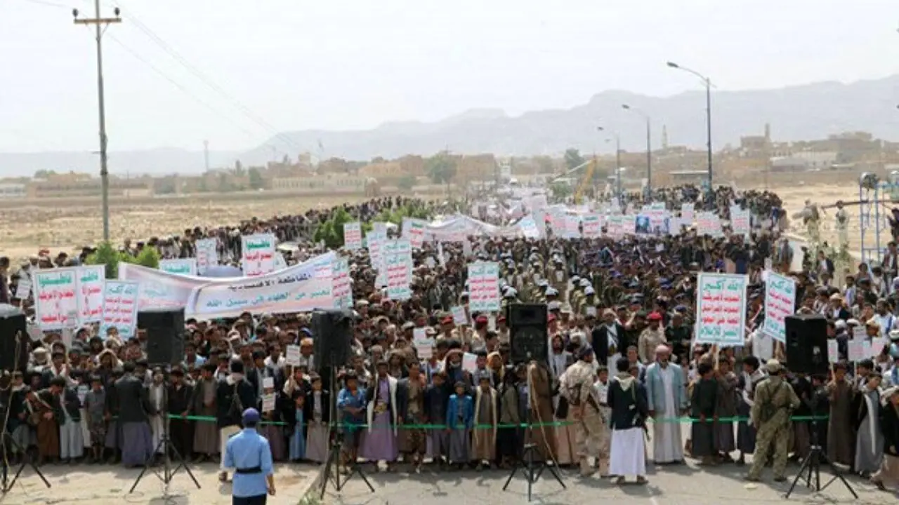 برگزاری تظاهرات ضدسعودی مردم یمن در شهر «تعز»