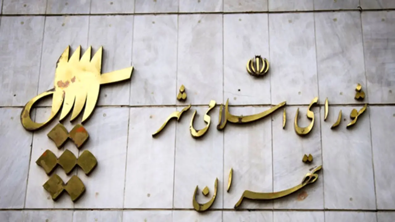 نام‌گذاری خیابانی در تهران به نام شهدای سانچی