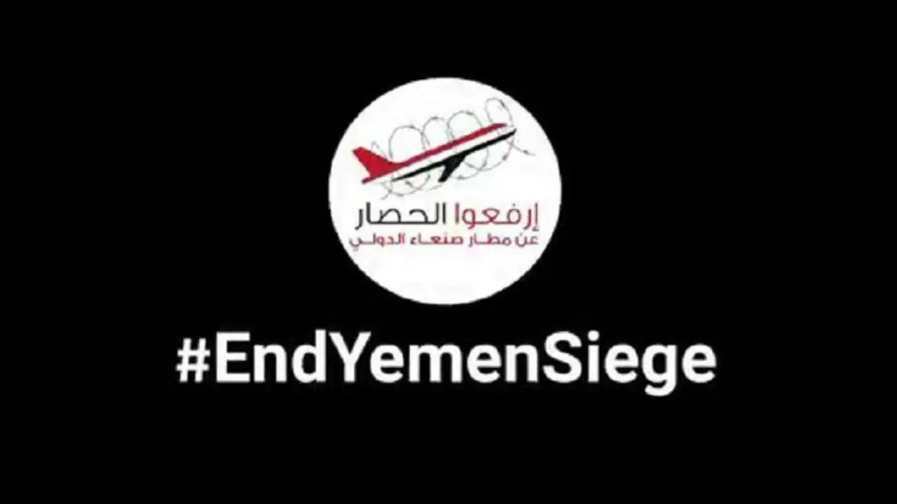 کمپین رسانه‌ای «پایان محاصره یمن و گشایش فرودگاه صنعا» آغاز شد