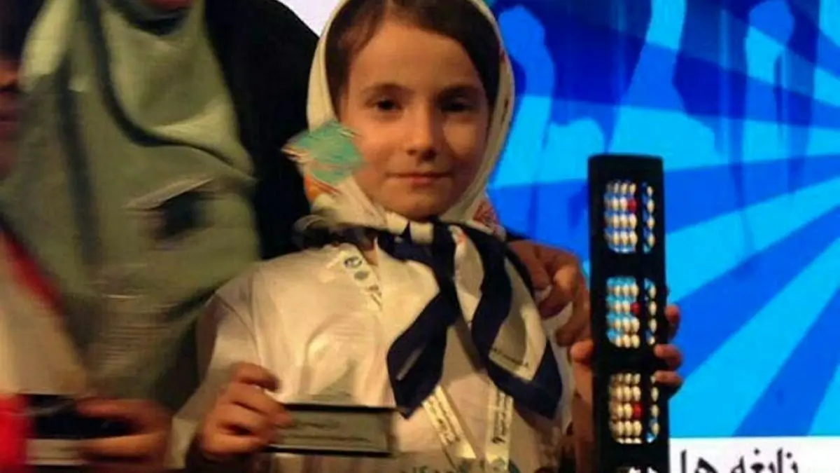دختر 9 ساله ایرانی نفر اول مسابقات جهانی محاسبات ذهنی شد‬‎