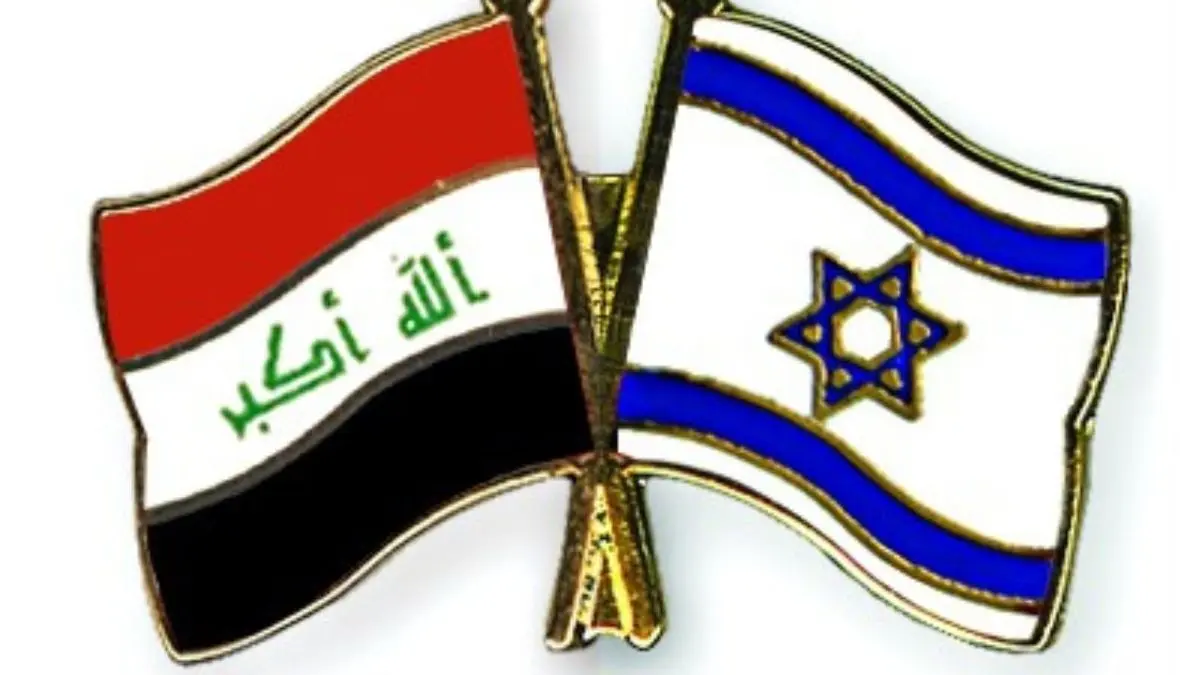 اخبار ضد ونقیض از سفر شماری از نمایندگان مجلس عراق به اسرائیل