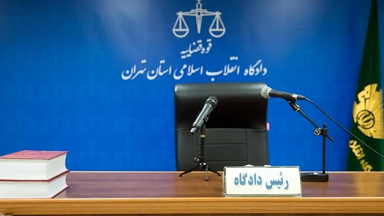 پرویز کاظمی و مدیرعامل سابق بانک سرمایه محاکمه می‌شوند