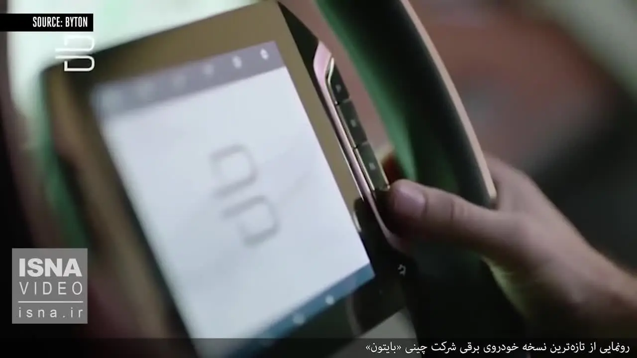 تازه‌ترین خودروی شاسی‌بلند برقی چینی + ویدئو