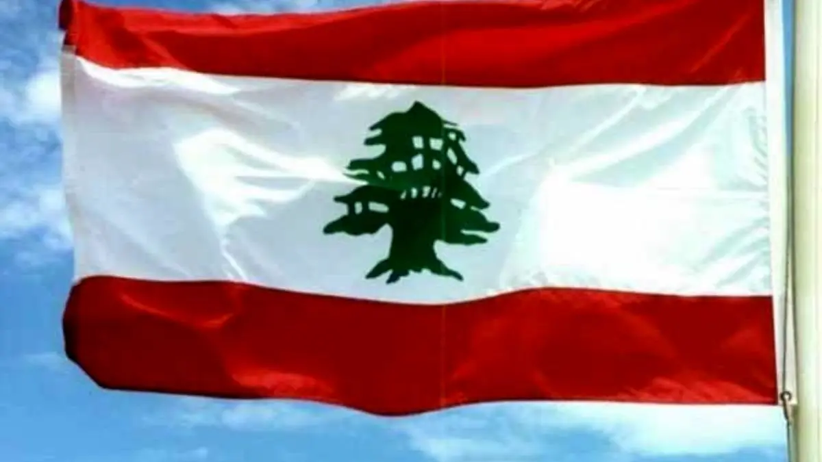 خطری در مورد ارزش لیره لبنان وجود ندارد