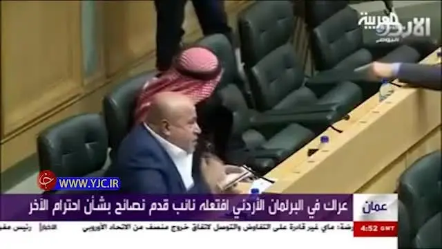 درگیری مضحک نمایندگان در  مجلس اردن + فیلم
