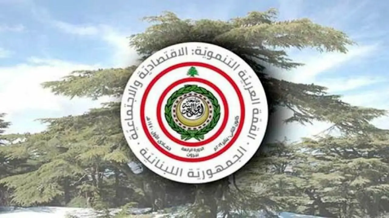 نشست مقدماتی اجلاس اقتصادی سران عرب در بیروت آغاز شد