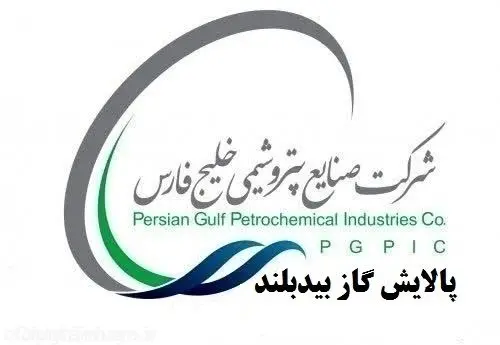 گاز،گازسوزي،خليج،فارس،فني