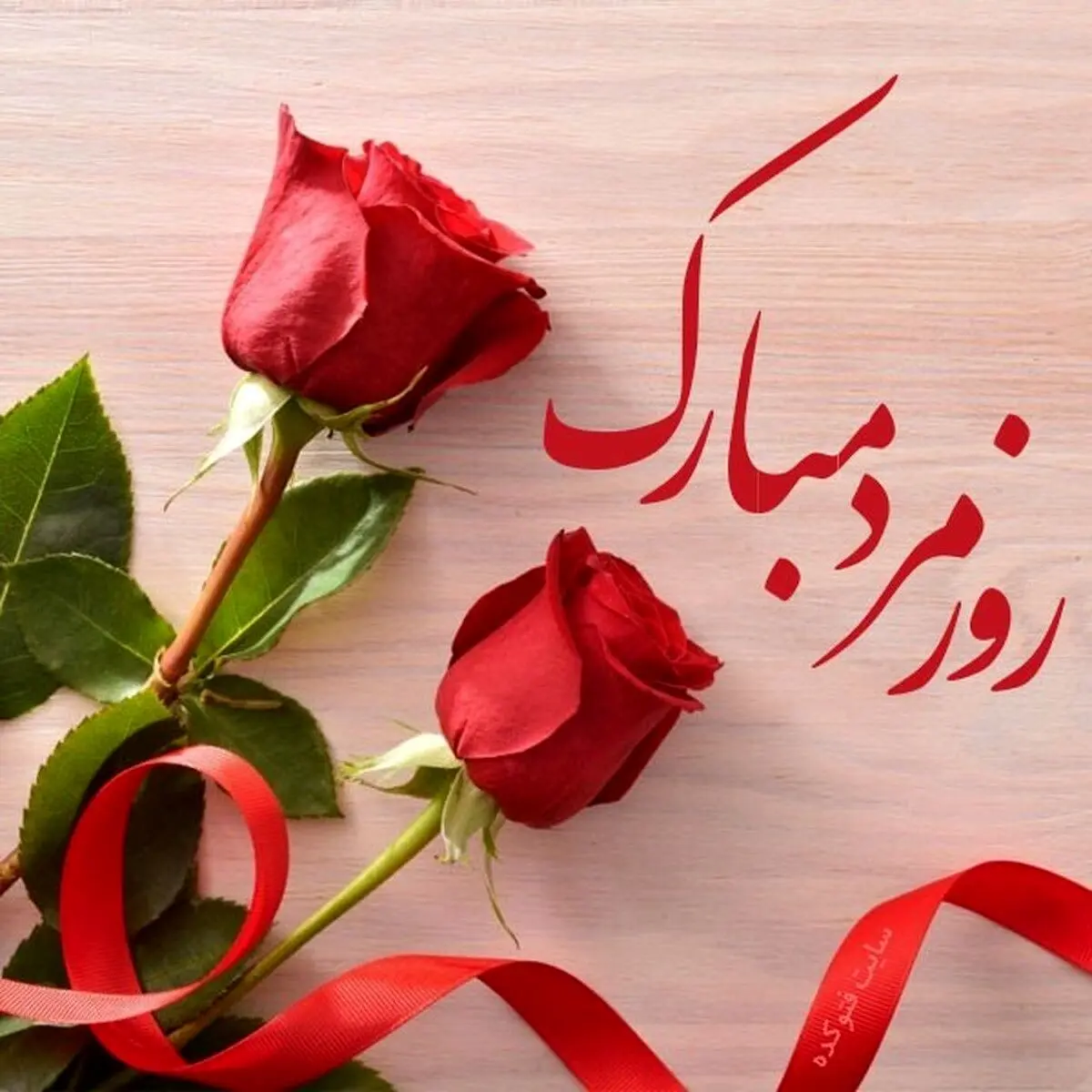 روز جهانی مرد چه روزی است؟