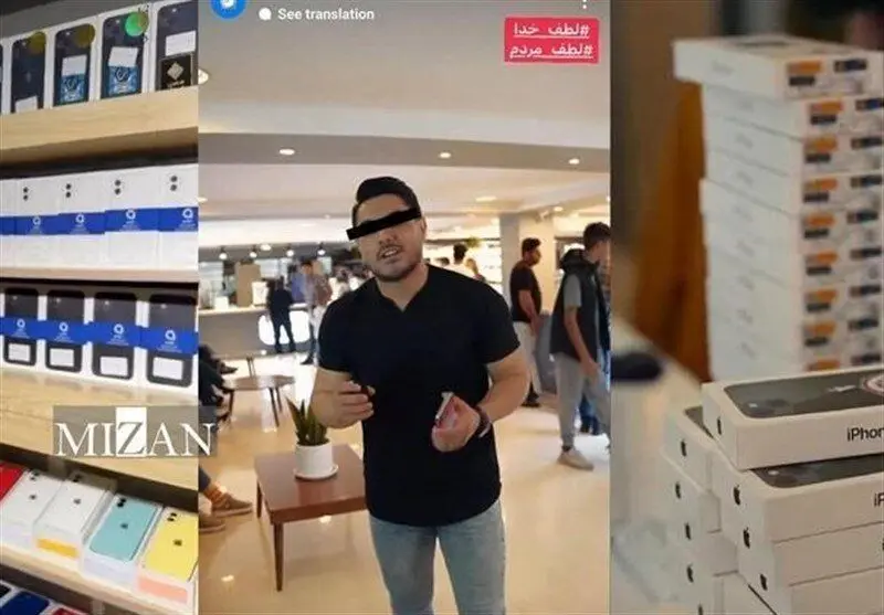 رسيدگي،پرونده،پورياني،موبايل