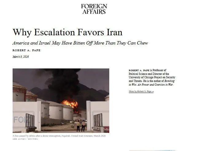 فارن‌افرز: تشدید تنش به نفع ایران است/ممکن است آمریکا و اسرائیل لقمه بزرگتر از دهانشان برداشته باشند