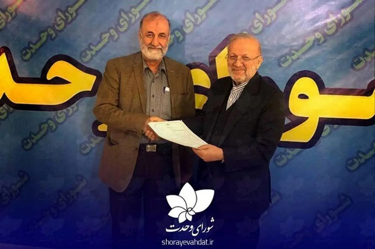 تشکیل رسمی اولین ستاد انتخاباتی در تهران توسط شورای وحدت