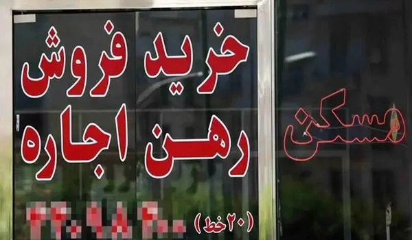 گزارش روزنامه اعتماد از وضعیت بازار اجاره مسکن؛ بازار اجاره در خواب زمستانی