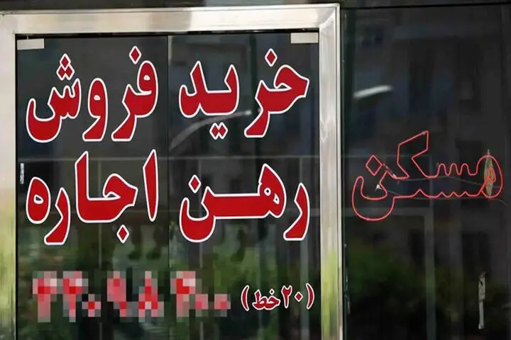 قانوني،اتباعي،املاك،اتباع،اجاره